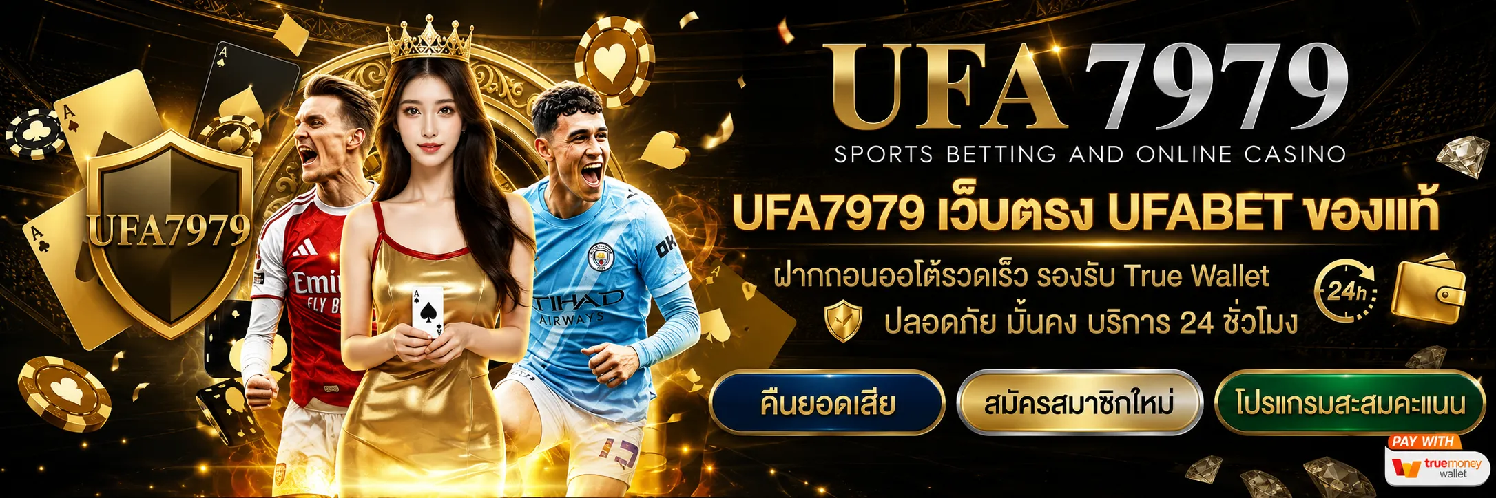 ufa7979