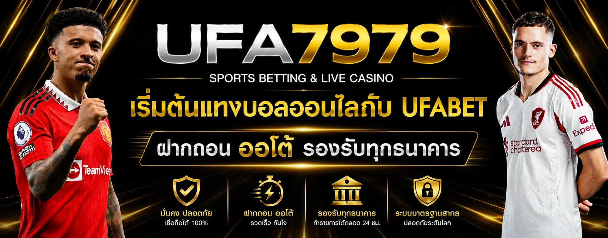 ufa7979