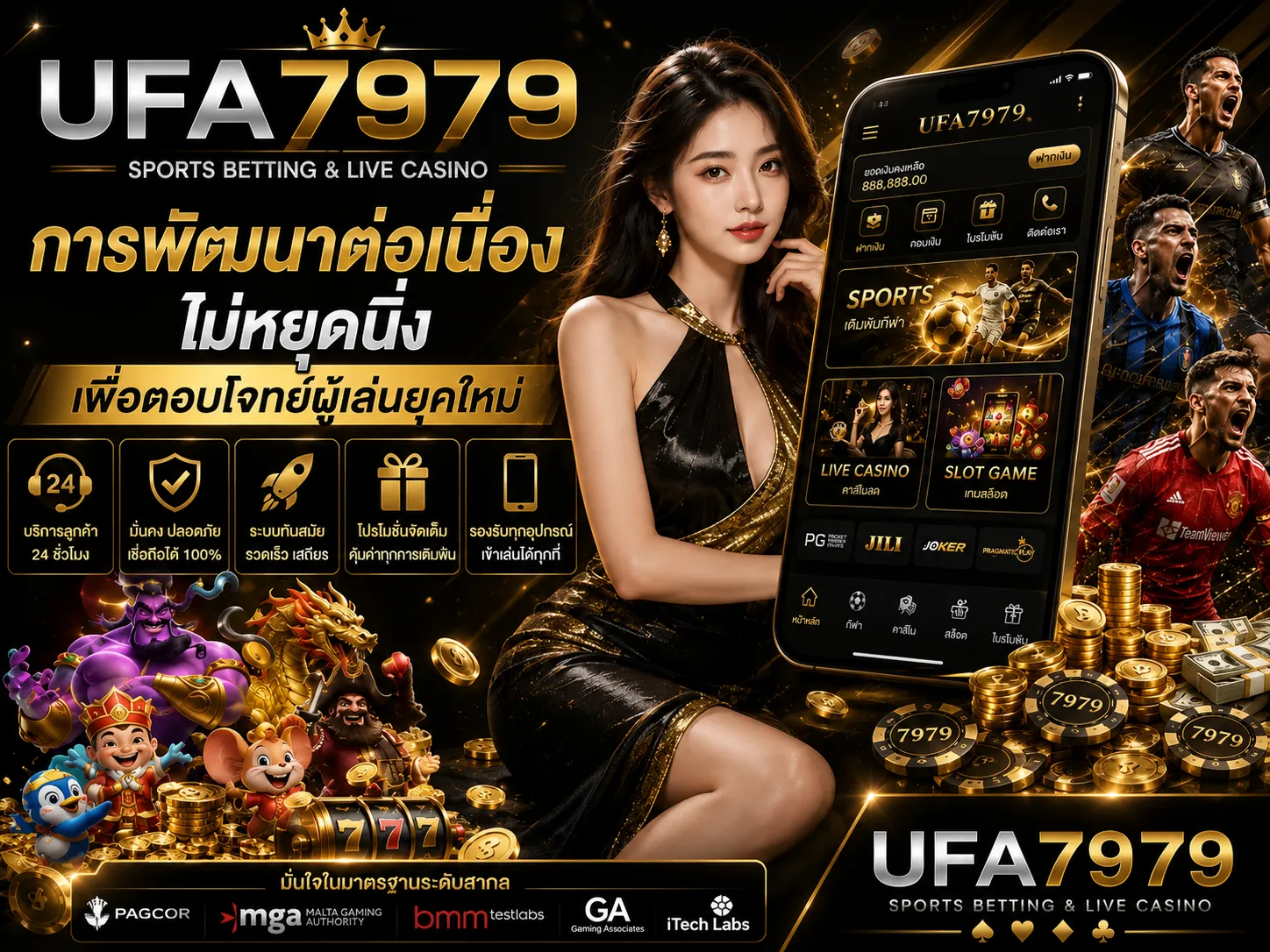 ufa7979