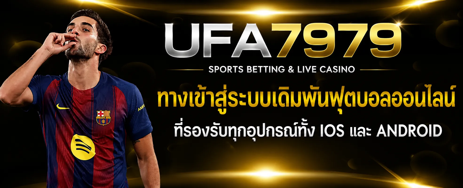 ufa7979