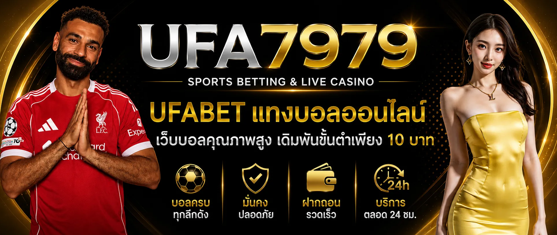 ufa7979